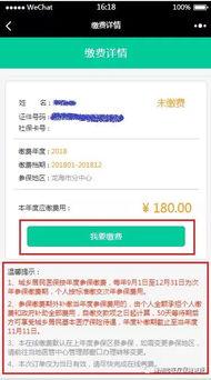 诏安最新爆料消息,揭秘幕后真相，热点事件再掀波澜