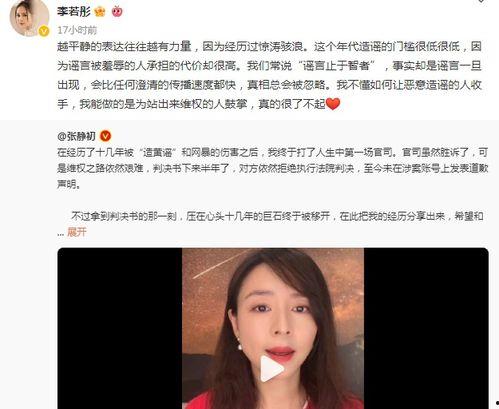 吴越爆料海清视频,吴越幕后故事大揭秘